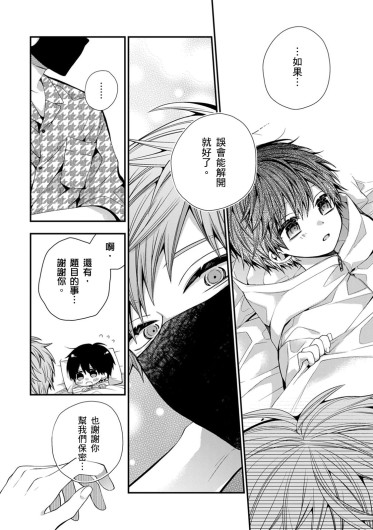 Page 506