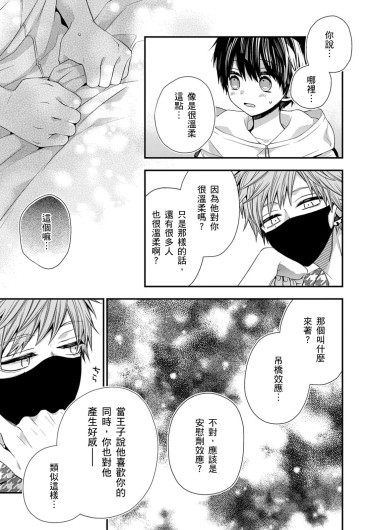 Page 509
