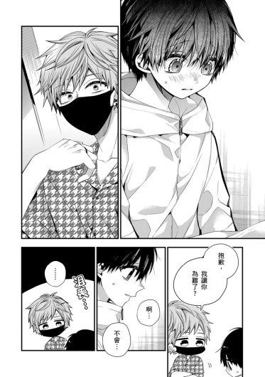 Page 510