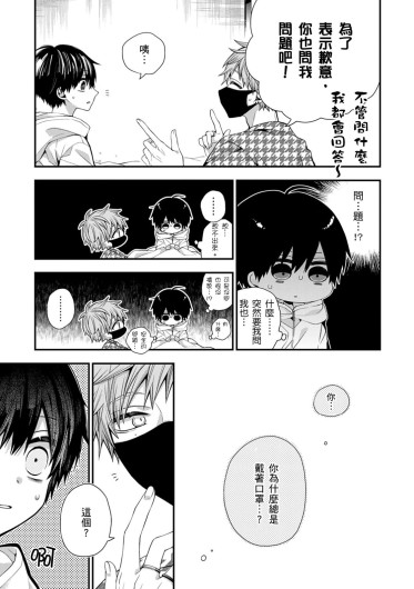Page 511