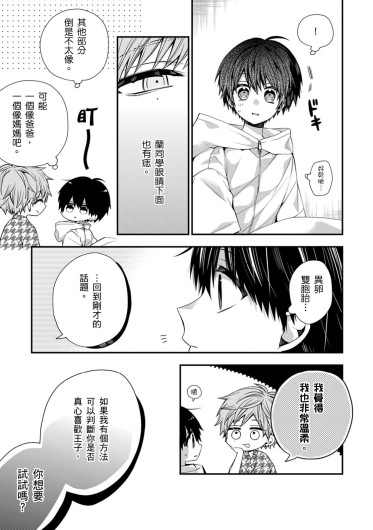 Page 513