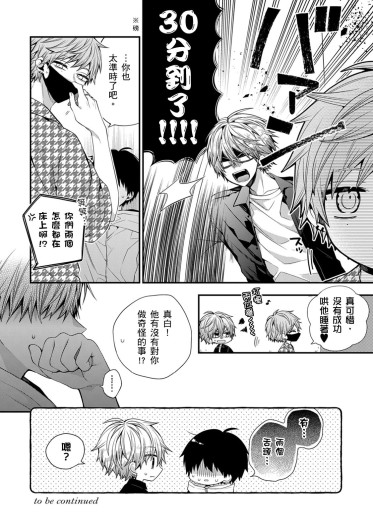 Page 516