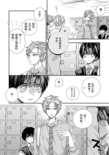 Page 521