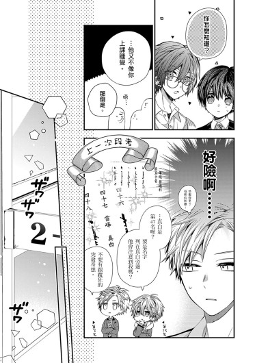 Page 526