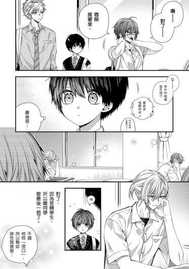 Page 527