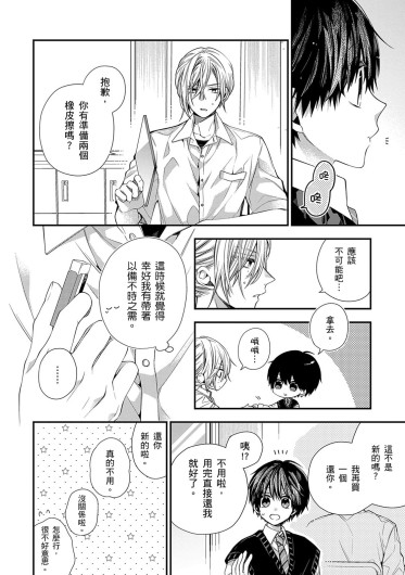 Page 529