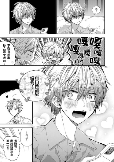Page 534
