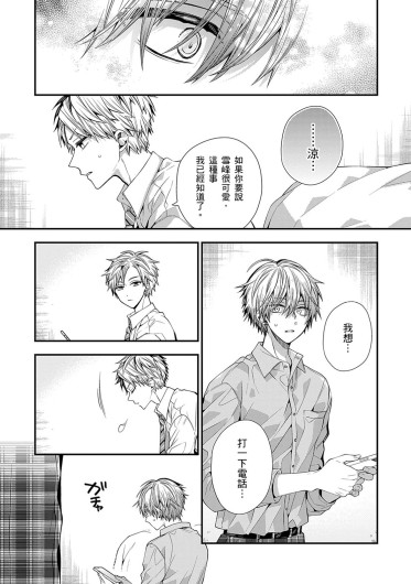 Page 536