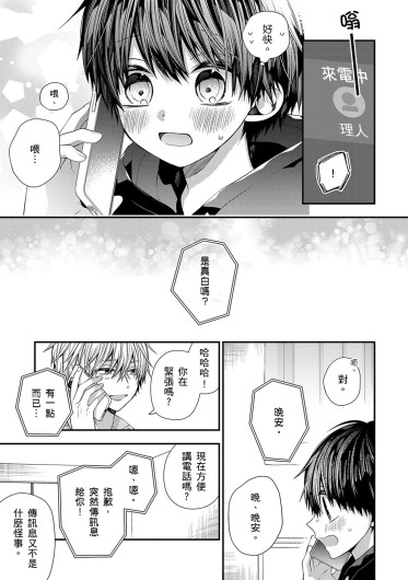 Page 538