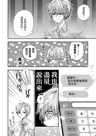 Page 543