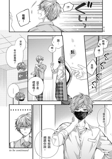 Page 545