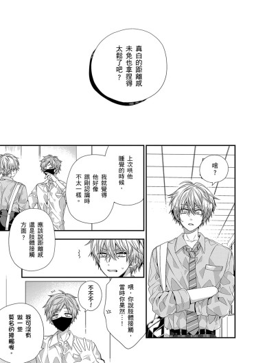 Page 549