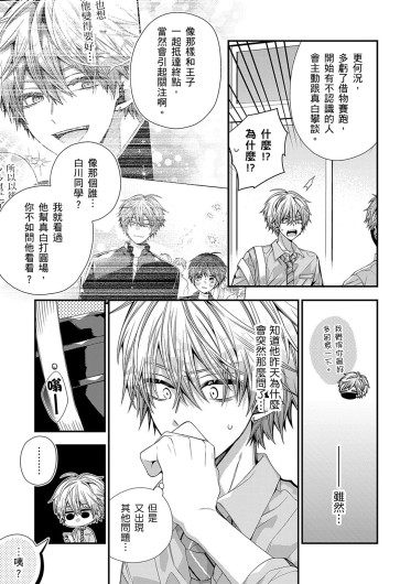 Page 553