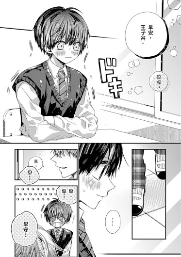 Page 554
