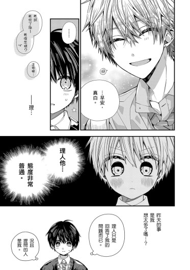 Page 555