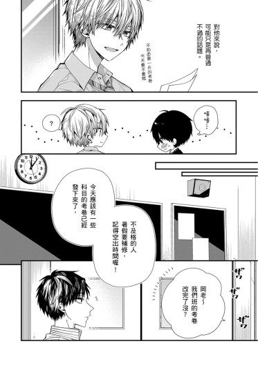 Page 556