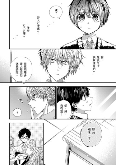 Page 558