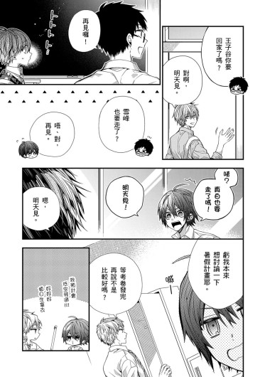 Page 559