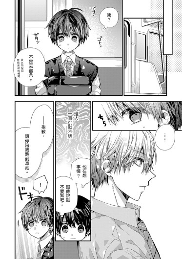 Page 560