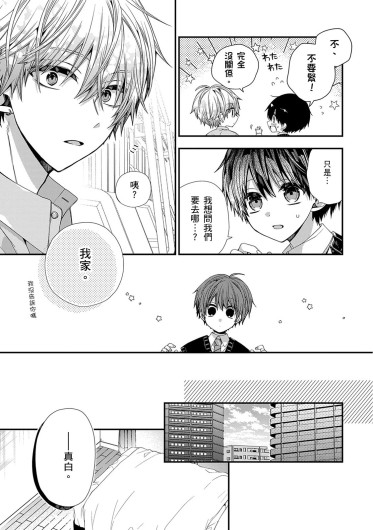 Page 561