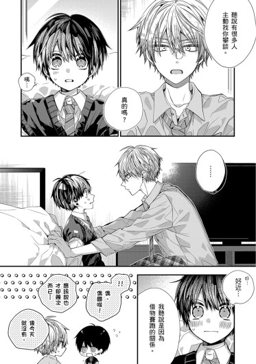 Page 562