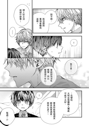 Page 563