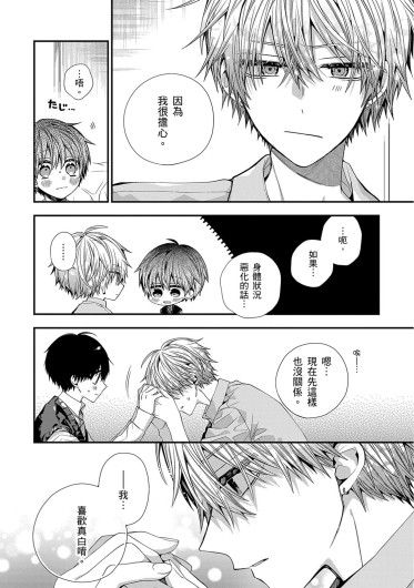 Page 564