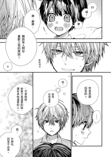Page 565
