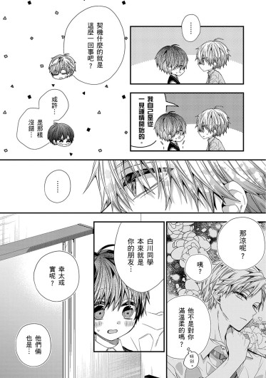 Page 566