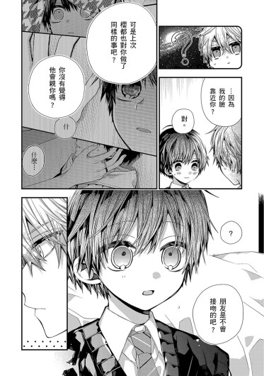 Page 568