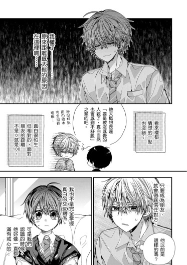 Page 569