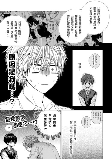 Page 571