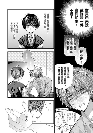 Page 572
