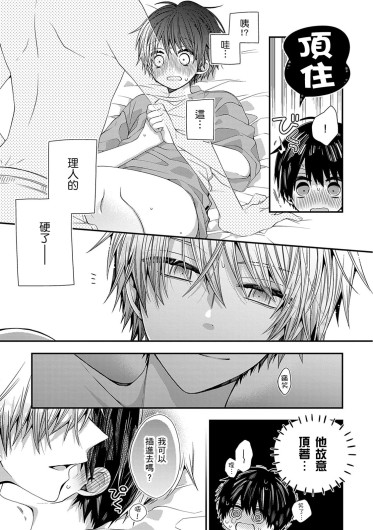 Page 579