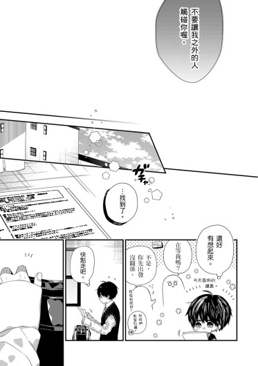 Page 585