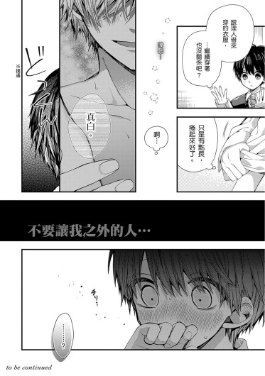 Page 586