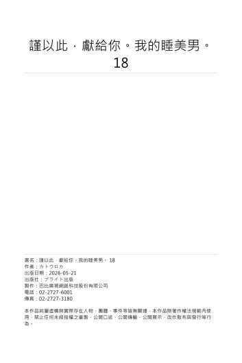 Page 587