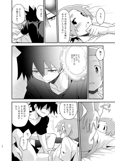 Page 24