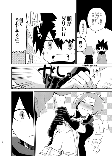 Page 28