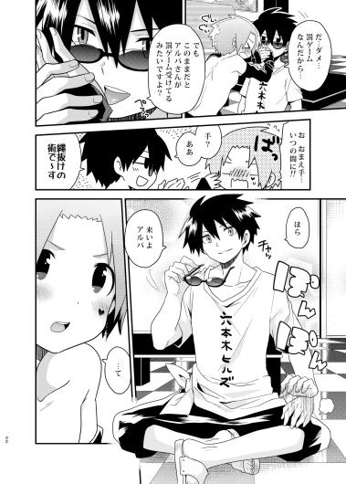 Page 22