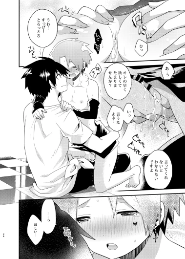 Page 24