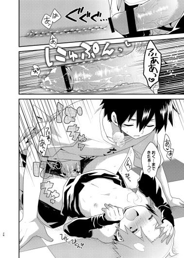 Page 28