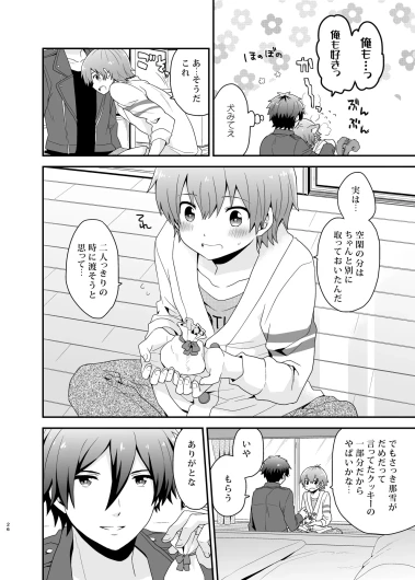 Page 26