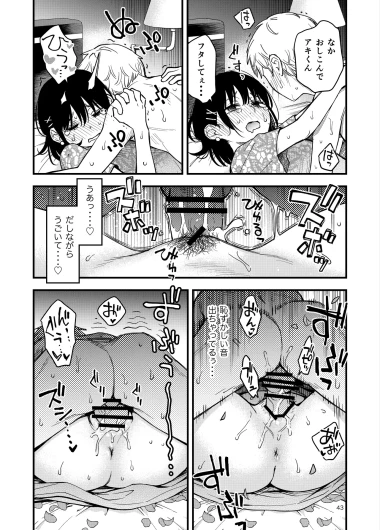 Page 43