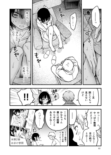 Page 83