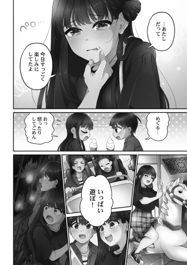 Page 152