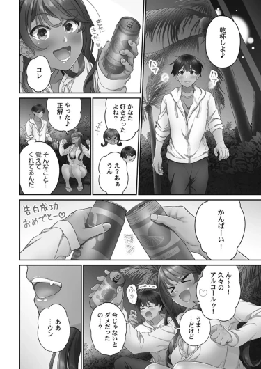 Page 196