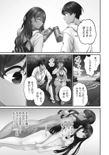 Page 197