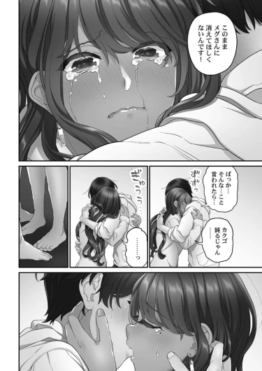 Page 202