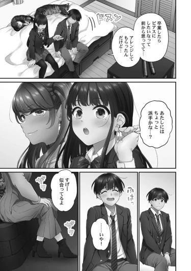 Page 217